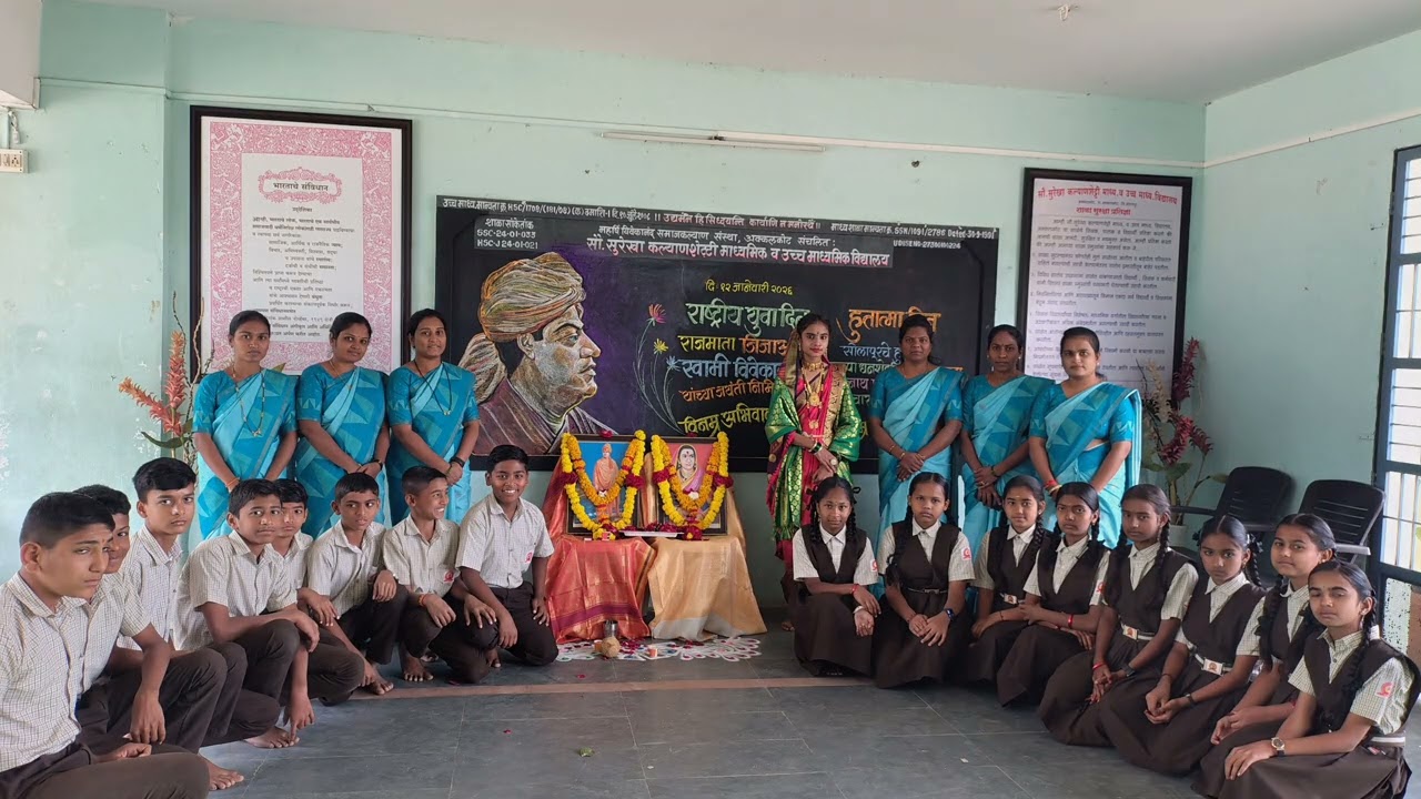 Rajmata Jijau, Swami Vivekanand Jayanti & Hutatma Din (12 Jan.2026)