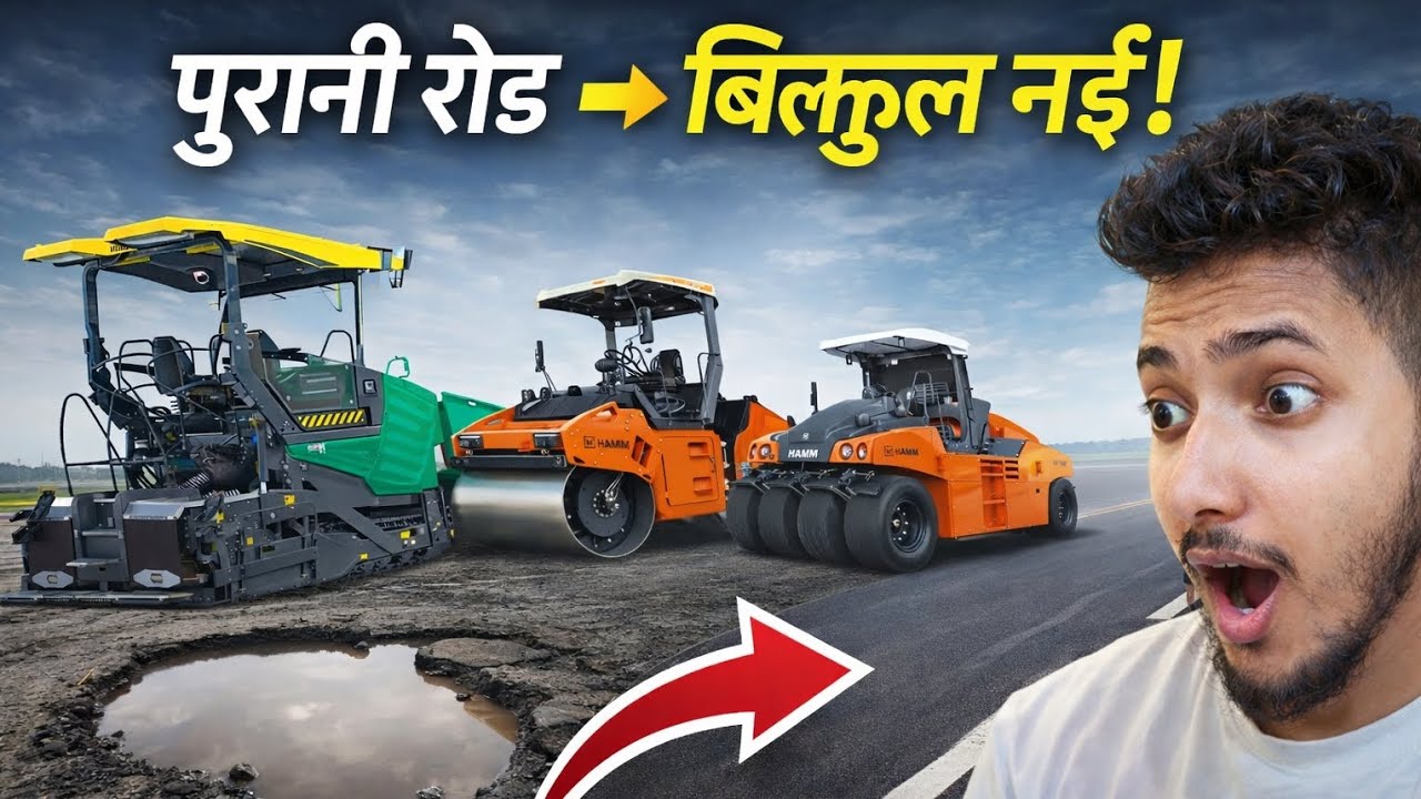 टूटी सड़क कैसे बनी नई? | Road Repair Reality 🚧 