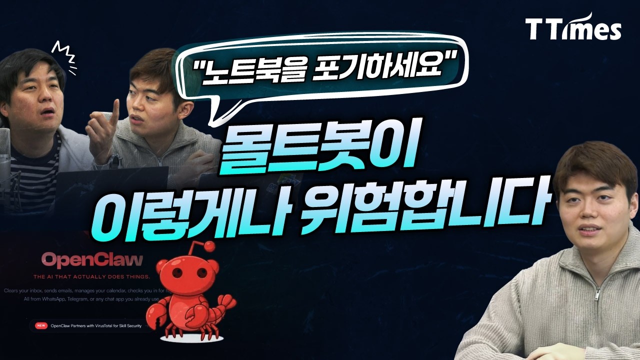 맥북 아닌 일반 윈도우 노트북에 몰트봇을 깔아봤습니다(a.k.a 오픈클로, 클로드봇)