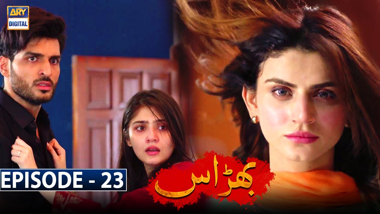 Bharaas Episode 23 [Subtitle Eng] - ARY Digital Drama
