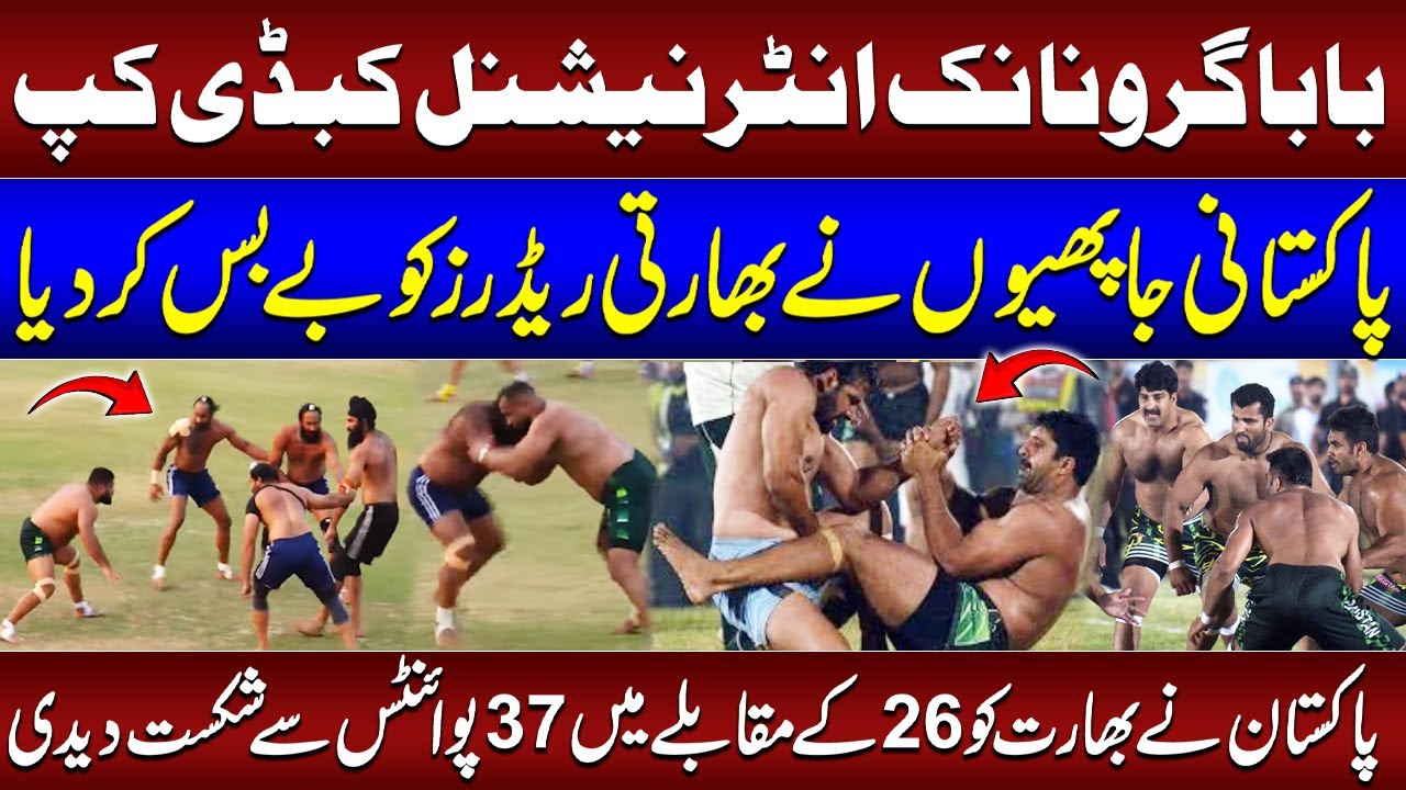India vs Pakistan Kabaddi War! Pakistan Eagles vs Indian Tigers | Baba Guru Nanak Cup 2025