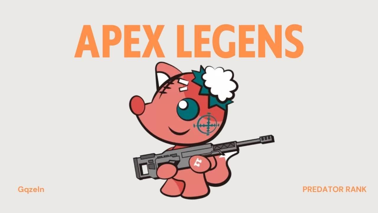 PLQ scrim　【ApexLegends】