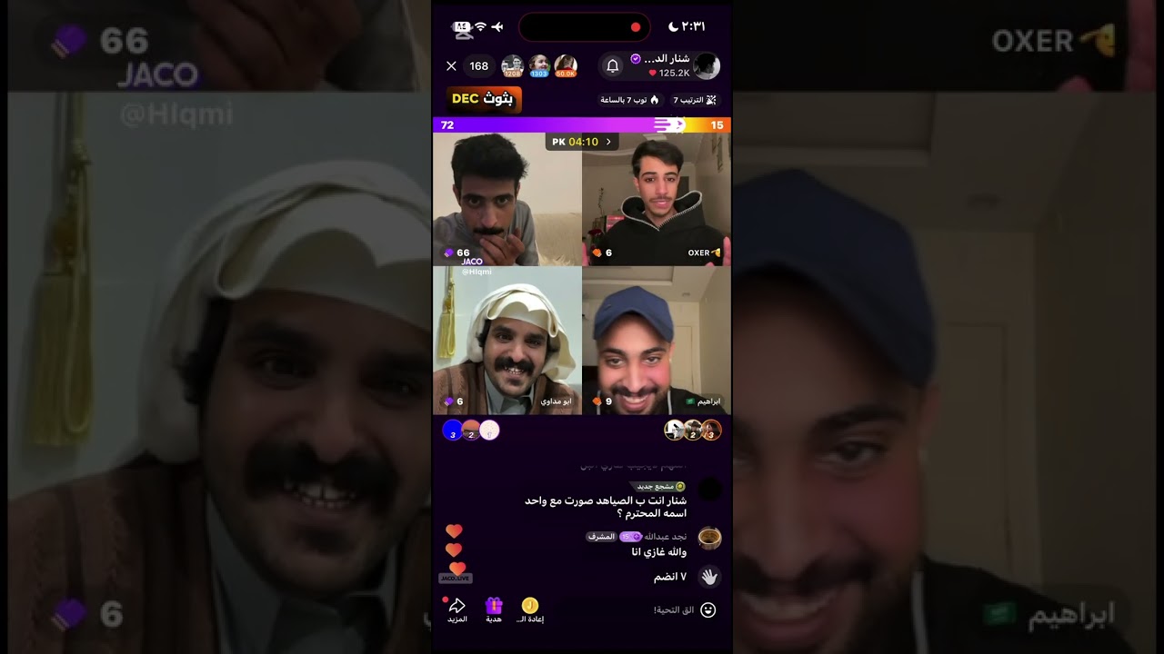 بث شنار الدوسري في شقراء || 22 ديسمبر