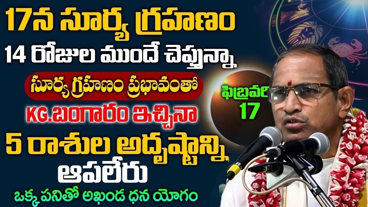 Chaganti Latest | Chaganti AI Video | Chaganti Koteswara Rao | Parama Bhakti