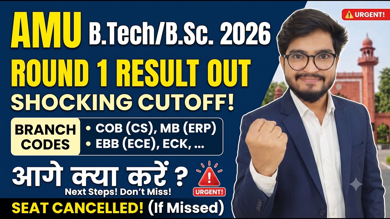 🚨 AMU B.Tech/B.Sc 2026 Round 1 Result Out 🔥 Shocking Cutoff 😱 Next Step & Seat Confirmation Guide!