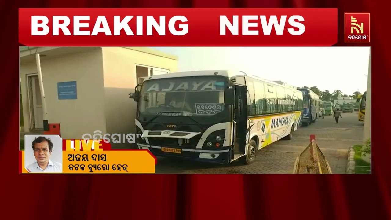 Cuttack Private Bus Owners' Association Agree to Resume Bus Services from Netaji Bus Terminal | News