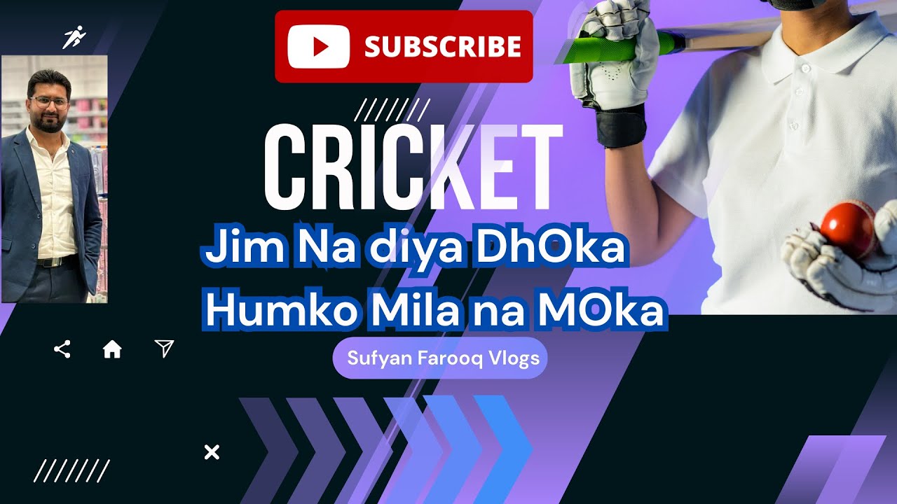 Cricket! Jim Na Dia Dhoka | Humko Mila Na Moka | HOWZAT Burjuman Mall Dubai 🏏#cricket