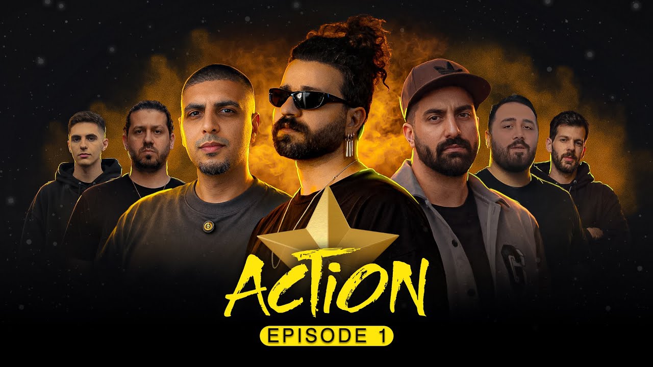Action E01 | اکشن اپیزود اول | با حضور رضا پیشرو