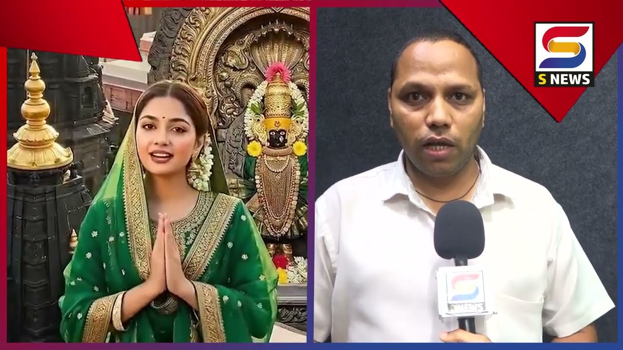 S NEWS आजच्या ठळक बातम्या दि. १६-३-२०२६ #snewslive #snewskolhapur #snewsupdate #breakingnews