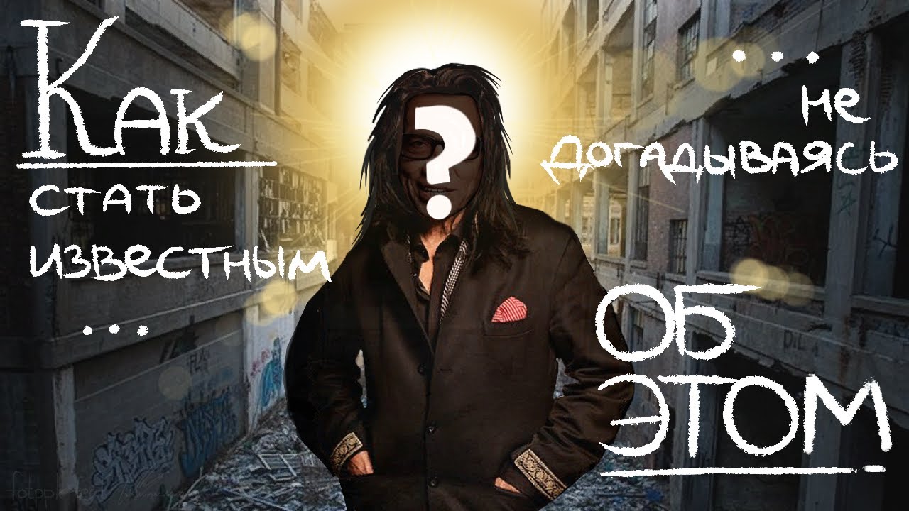 МУЗЫКАНТ, НЕ ЗНАВШИЙ О СВОЕЙ ПОПУЛЯРНОСТИ | РОДРИГЕС