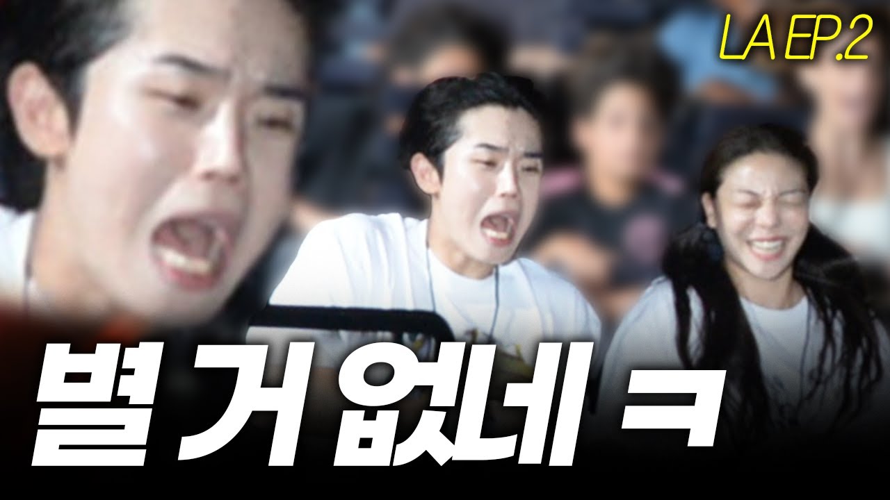 (ENG) 1인 60만 원 유니버셜 스튜디오 VIP 티켓의 충격적인 혜택 | LA vlog EP.2