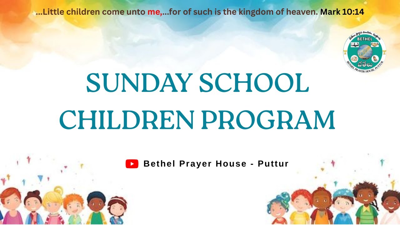 SUNDAY SCHOOL CHILDREN PROGRAM || 04 JANUARY 2026 || 