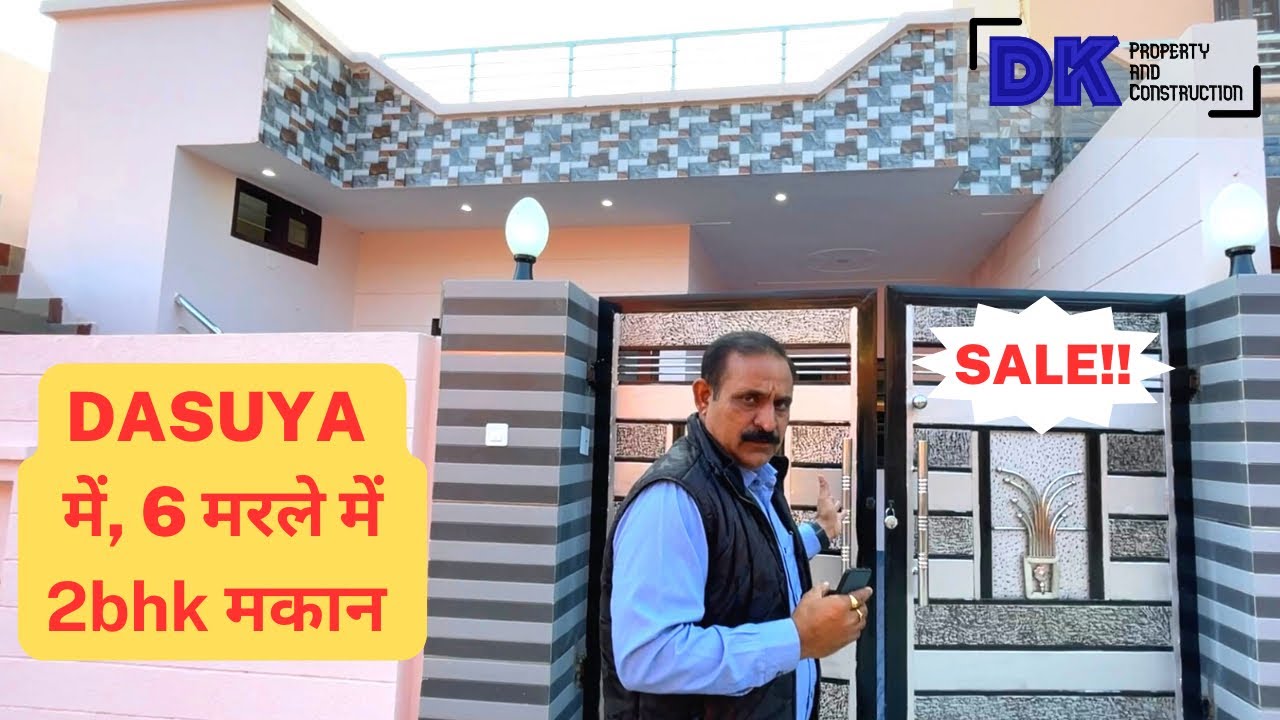 6 Marla House for Sale in DASUYA Punjab | 2bhk House | Dk Property and Construction