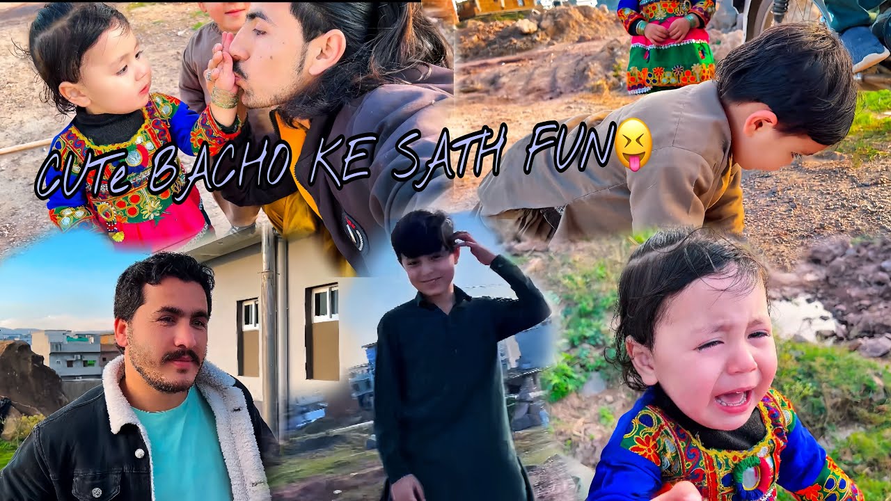 FUN WITH BACHA PARTY😛|| VIRAL THIS VIDEO || LIKE || SUBSCRIBE MY YOUTUBE CHANNAL