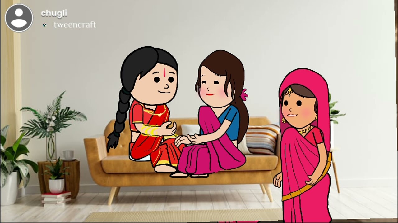 अरे सासू मां बड़ी को नहीं चाहती छोटी बहु को बहुत चाहती हैं।। ये आजकल की बहुएं बहुत जलती है एक दूसरे 