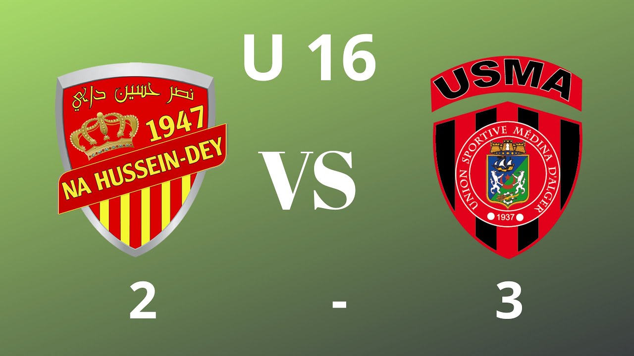 NAHD - USMA U16  نصر حسين داي - إتحاد العاصمة