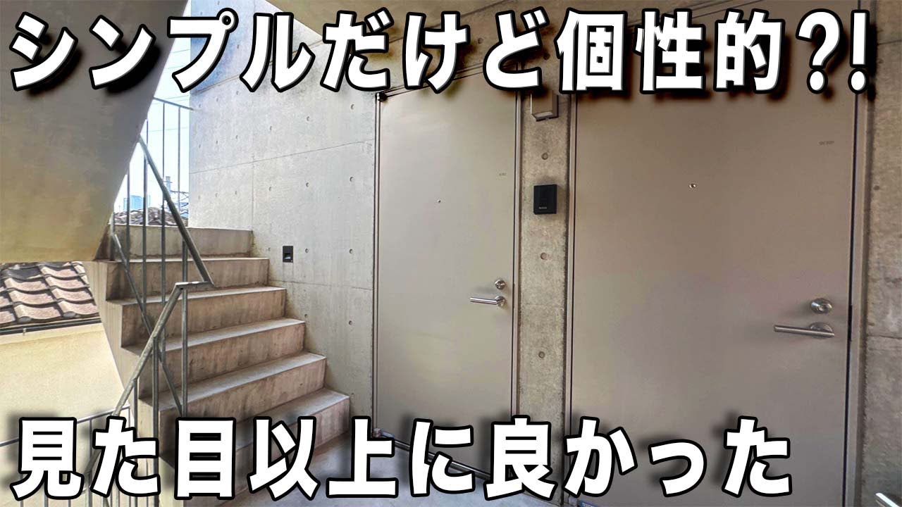 【変わった間取り！】この狭さ、住めますか？クセ強ワンルームを内見してみた