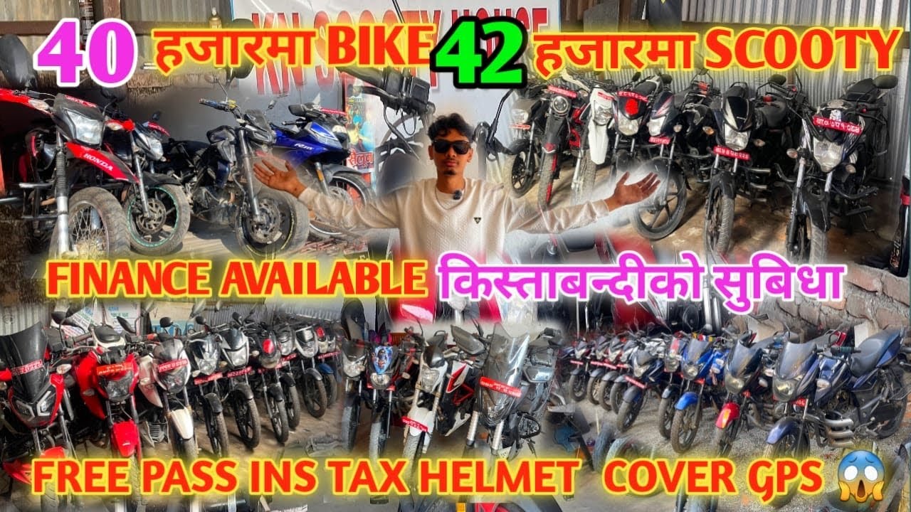 Finance Available!🏍 किस्ताबन्दी को सुबिधा🙂 Starting 42K Secondhand Reconditioned Bikes & Scooty🏍️