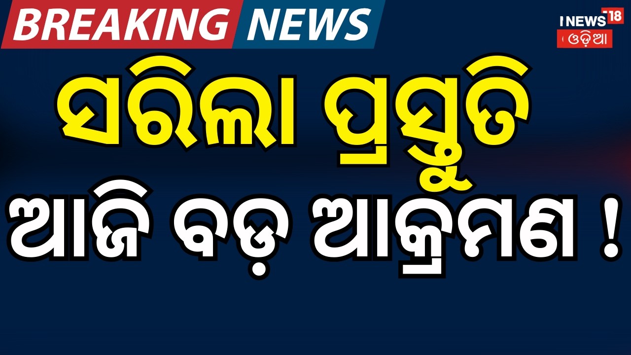 ଏବେ ଏବେ ଆଟାକ୍ ଆରମ୍ଭ |  America Army Around The Iran | Iran America War Update | Iran vs US