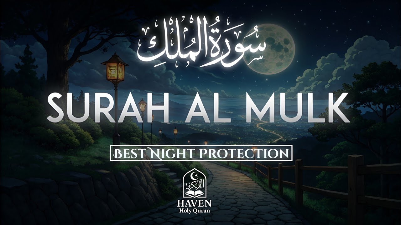 Surah Al-Mulk (سورة الملك) | Powerful Night Quran for Grave Protection & Deep Peace |
