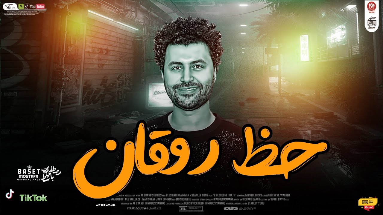 كوكتيل جديد 