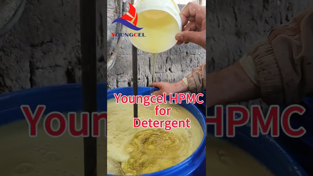 #Youngcel #HPMC for #Detergent