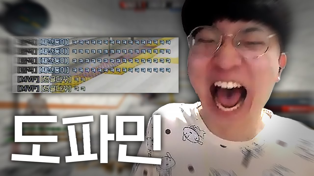 도파민 중독