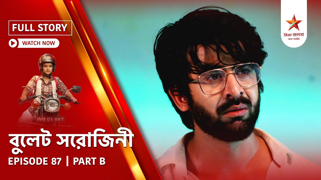 Full Story | Bullet Sorojini | Episode 87 | Part B