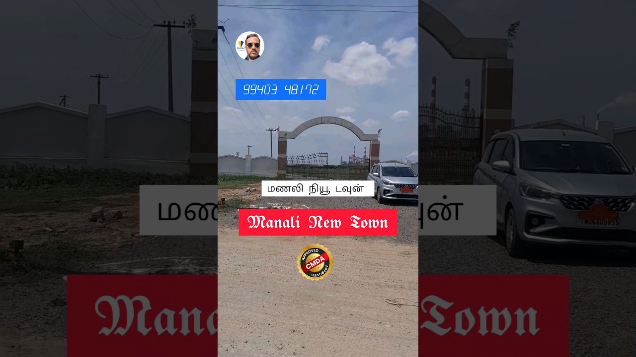 Plots In Manali New Town : Cmda Approved #manali #cmdaplots #chennaiplots