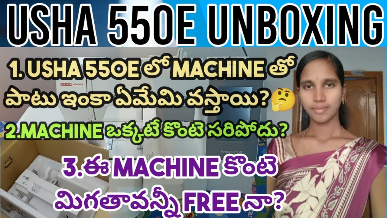 Usha janome memory carft 550e | computerembroidery machine introduction