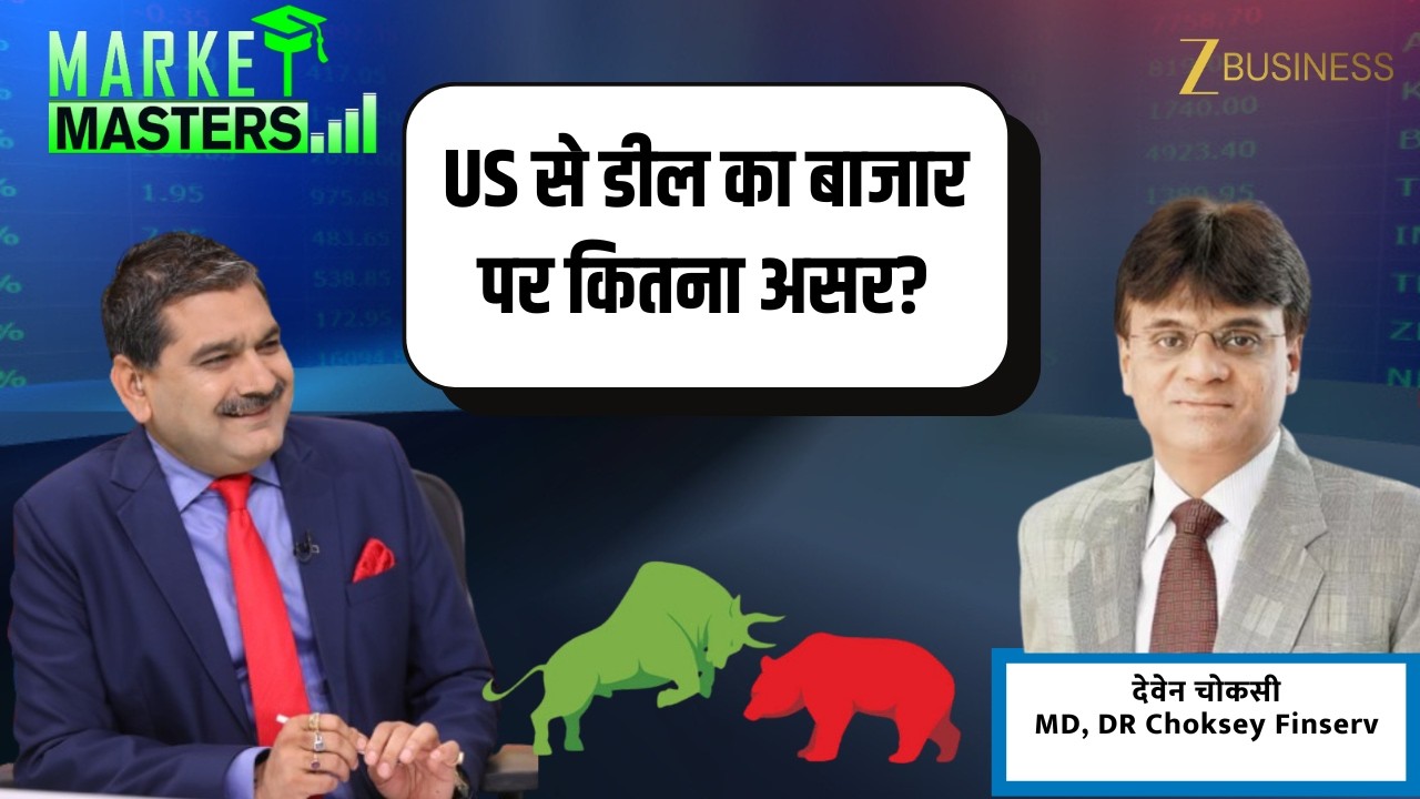 Rupee Stability Crucial Now: Market Masters with Deven Choksey