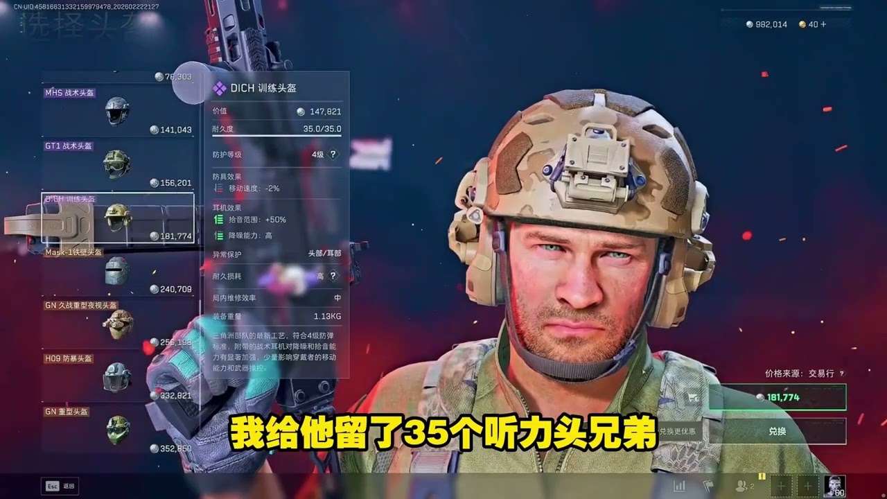 杨哥单三猛攻成路边！ #三角洲行动 #三角洲行動 #杨齐家
