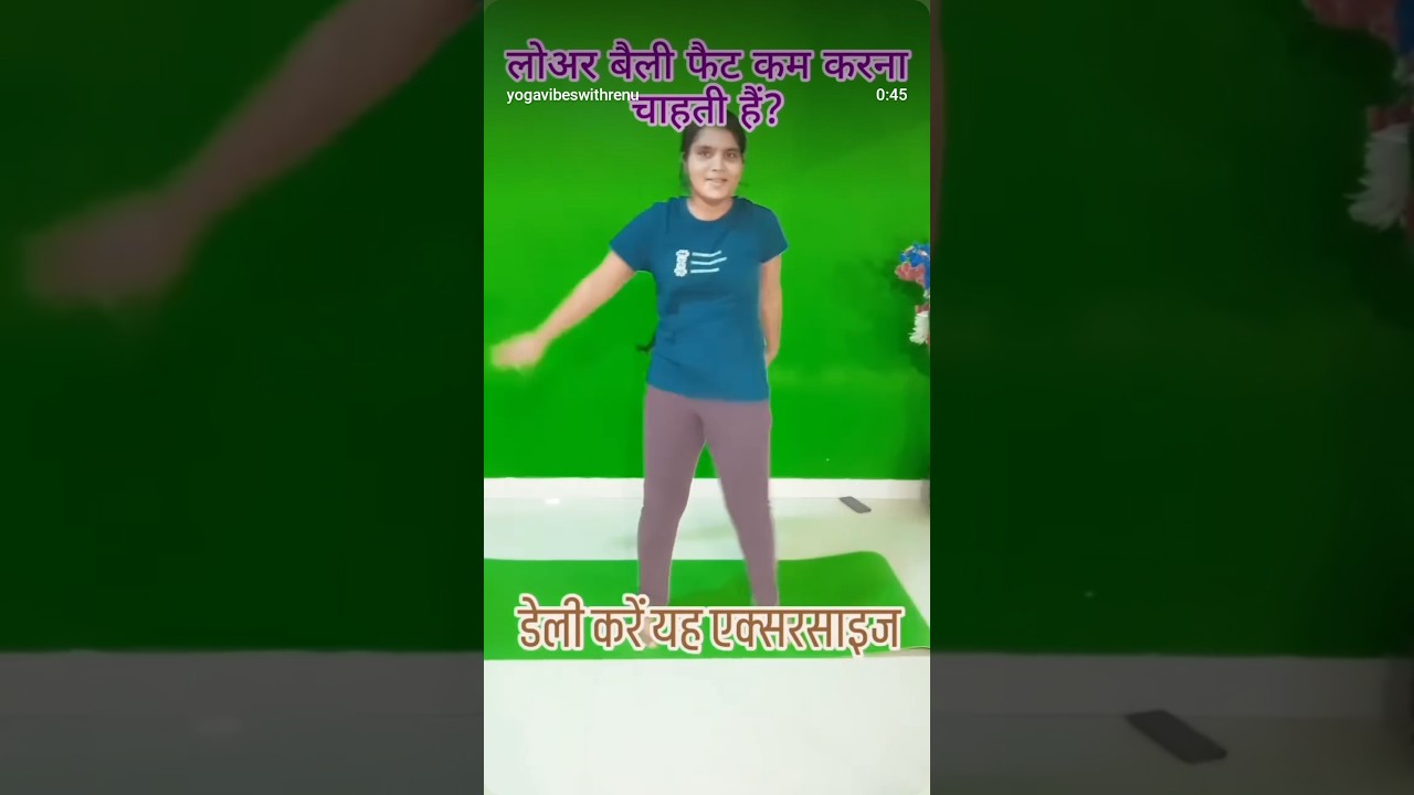 #lower