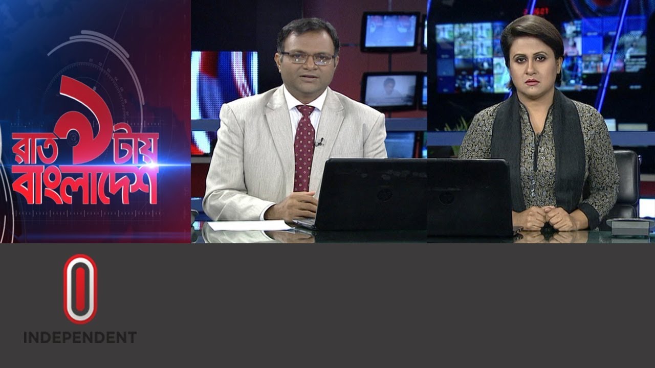 Raat 9tai Bangladesh || রাত ৯টায় বাংলাদেশ || 28 October, 2019