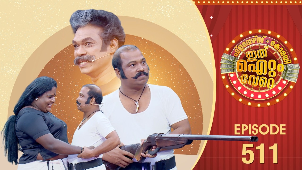 Ithu Item Vere | Comedy Show | Ep#511