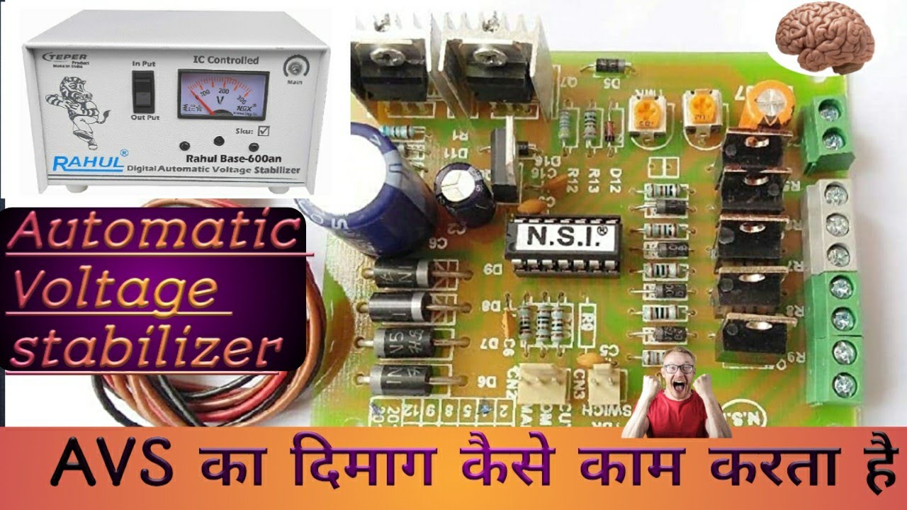 How automatic voltage stabilizer work | full described..!!!!