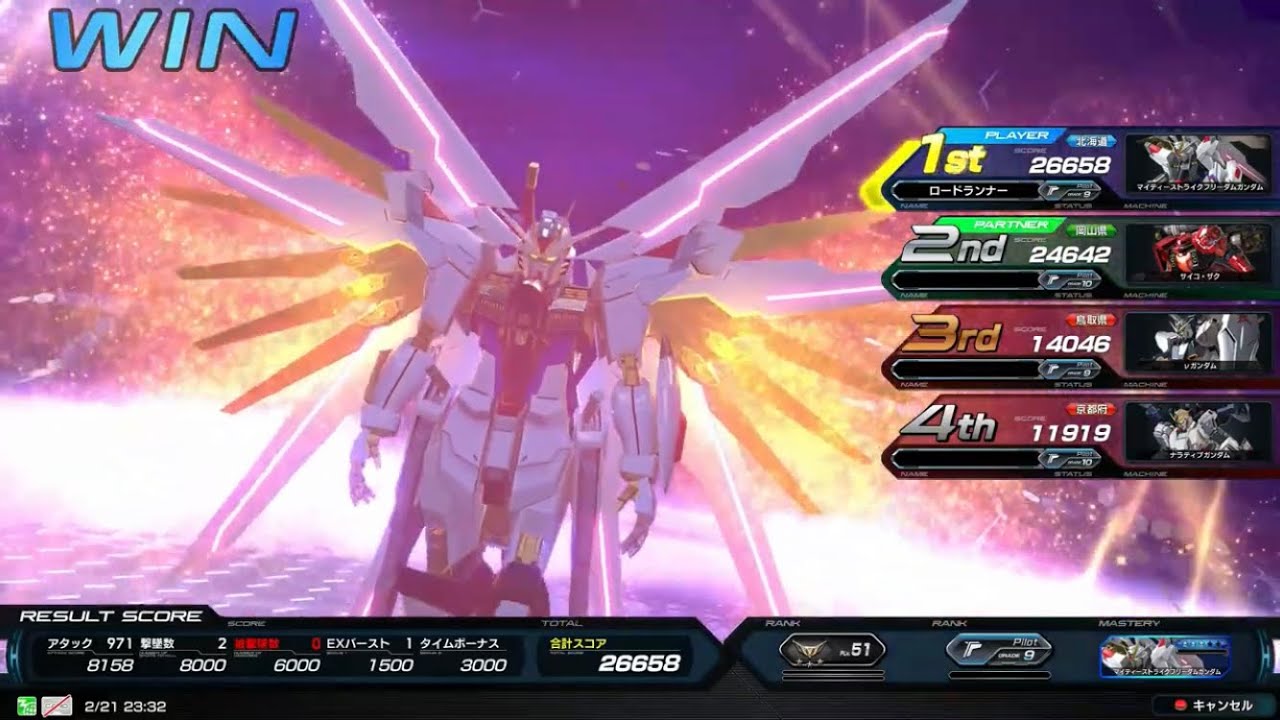 【EXVS2IB】逆襲のキラ、激情のストフリ。　イニブ　マイフリ　ストフリ
