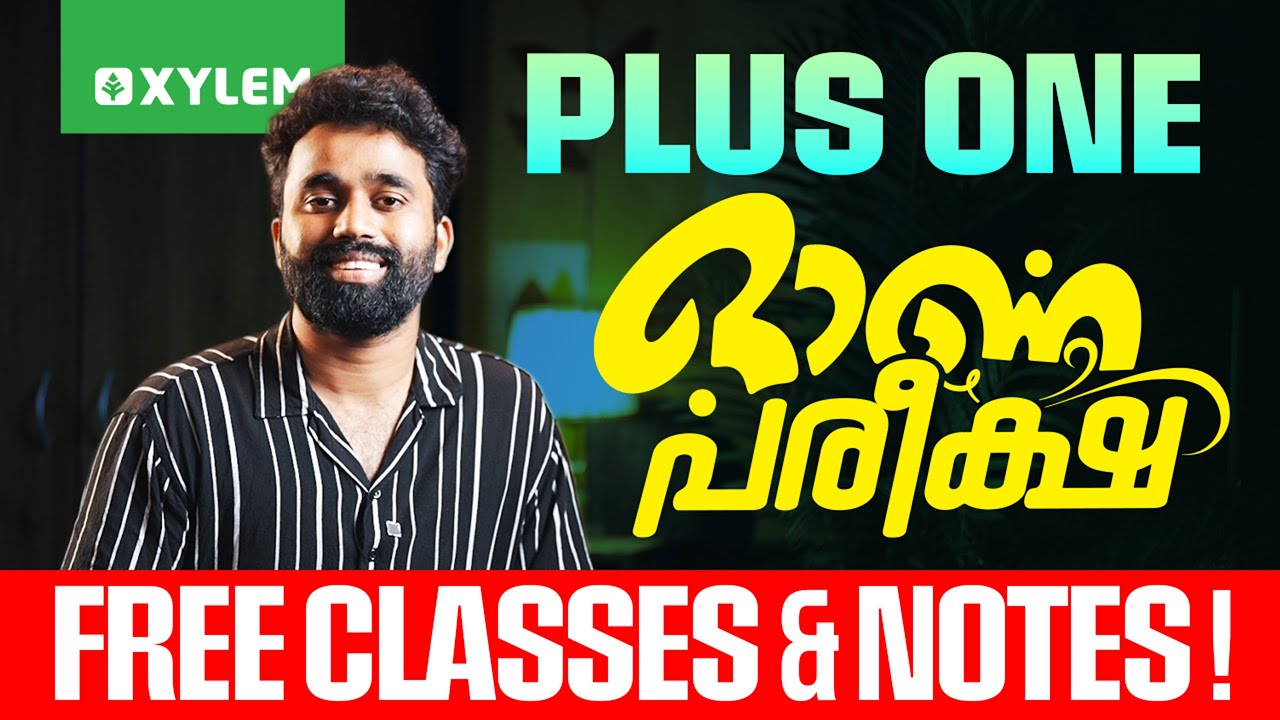 Plus One ഓണപ്പരീക്ഷ - Free Classes&nbsp;&&nbsp;Notes ...| Xylem Plus One