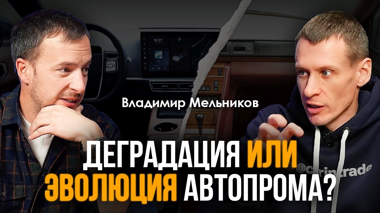 Современные машины стали хуже? Честно про автопром сегодня.