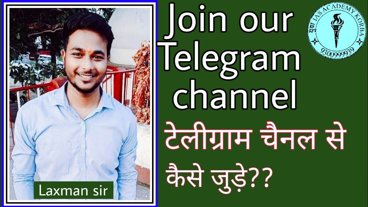 Join our telegram channel,