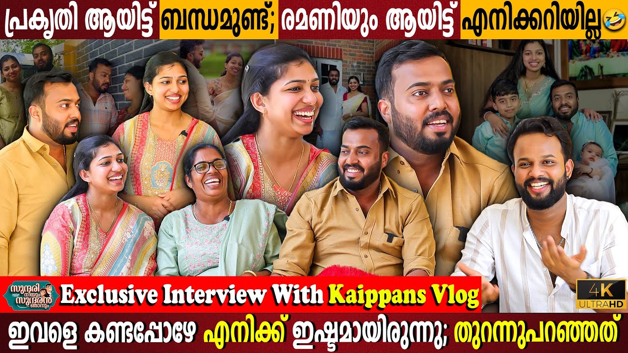 Tragedy Behind Our Love Story | Kaippans Vlog Exclusive Interview | Bullying | Milestone Makers