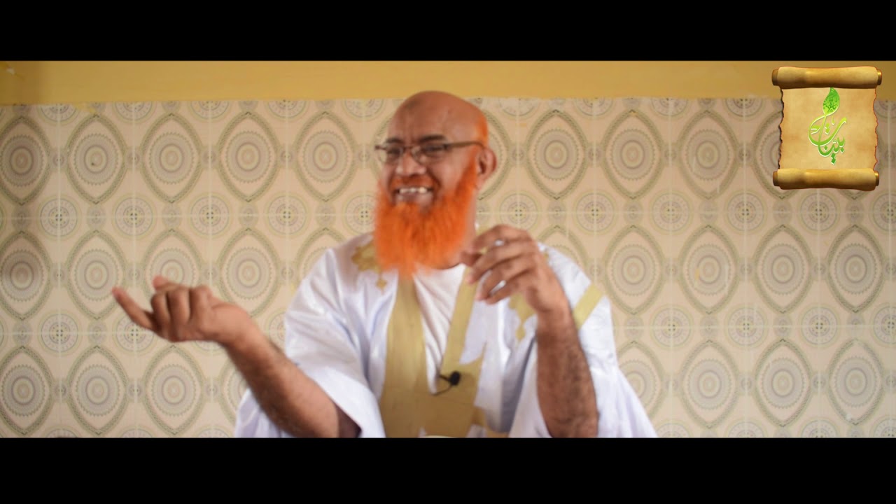 شرح مرتقى الوصول |مقدمات منطقية| الشيخ أحمد مزيد البوني الشنقيطي|