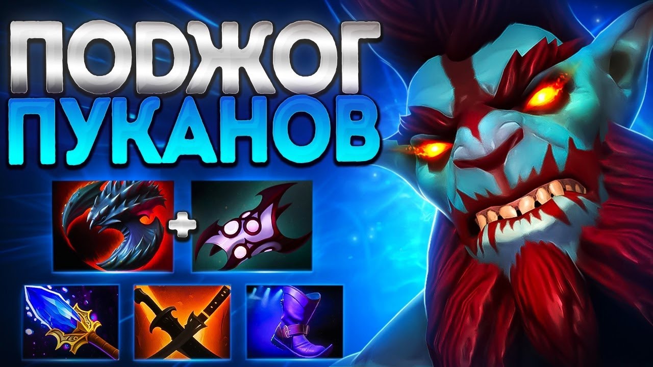 ХУСКАР ПОДЖОГ ПУКАНОВ? 7.37 СИЛЬНЕЙШИЙ МИДЕР🔥HUSKAR DOTA 2