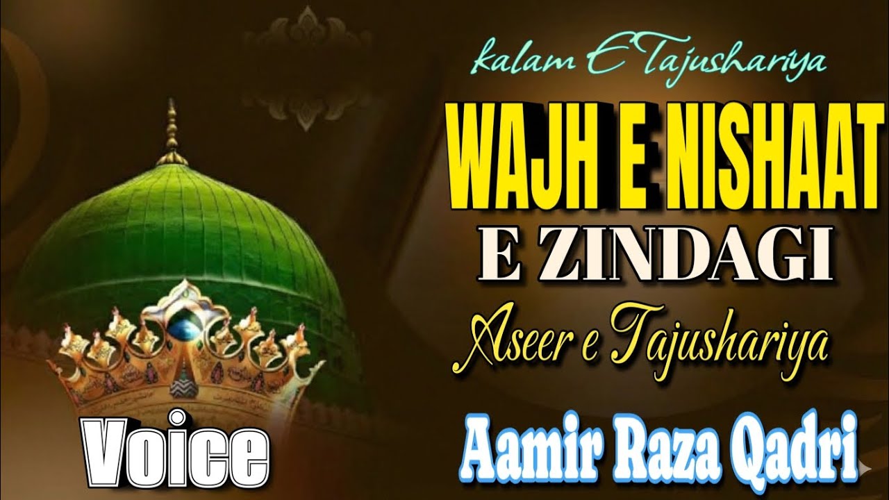 Wajh e nishat e Zindagi Kalam e Tajushariya 