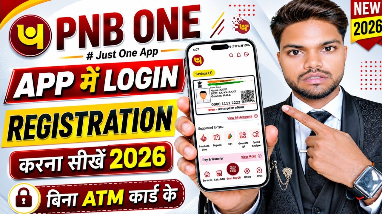 PNB One App Kaise Chalu Karen 2026 | PNB One Login Kaise Kare | PNB One App Registration