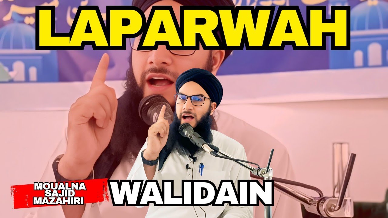 Laparwah Walidain: Bachchon ki Barbadi Ka Sabab___Maulana Sajid Mazahiri