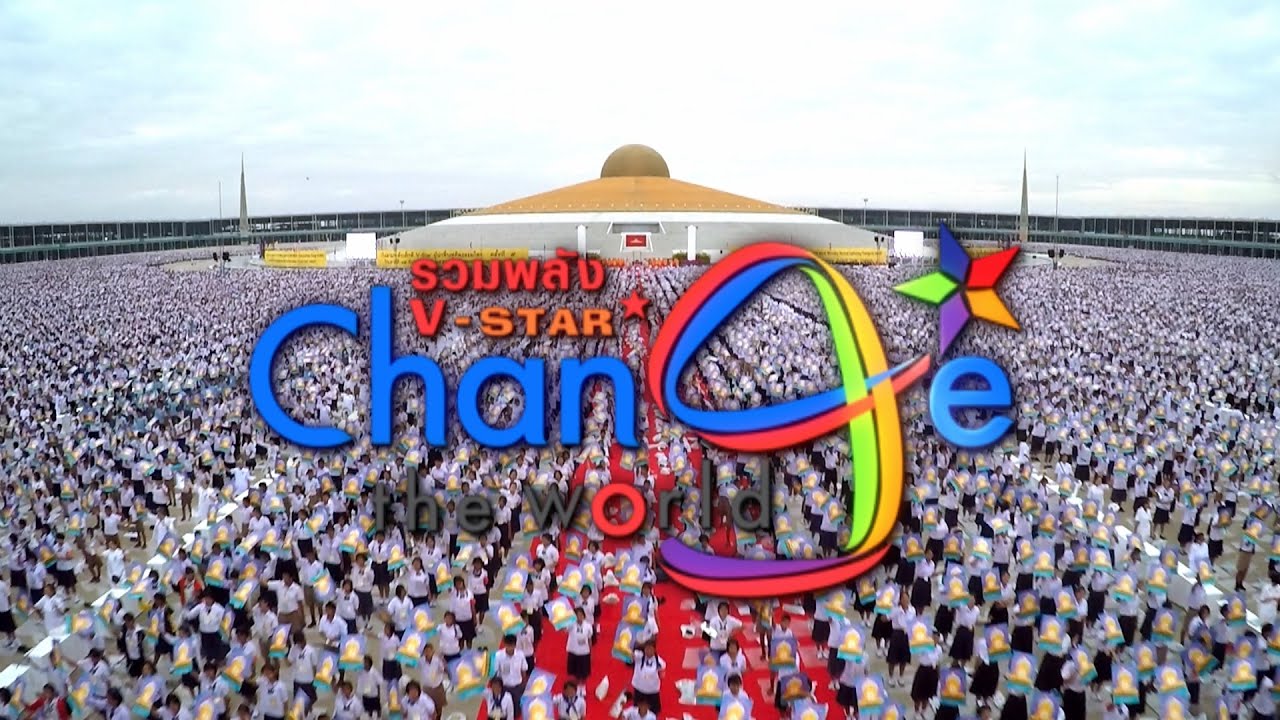 Scoop วันรวมพลังเด็กดี V-Star ครั้งที่ 9 [เวอร์ชั่นเต็ม]