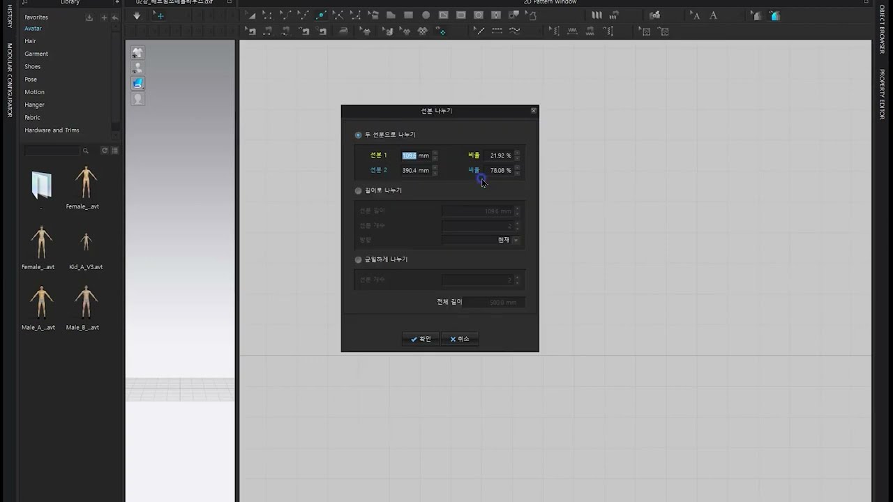 3D CLO 패턴 길이 변경/늘이기/줄이기/합치기 하는 법 / 길이변경 / 선분나누기 /합치기 3D CLO 4.0ver. #6 / 100's style