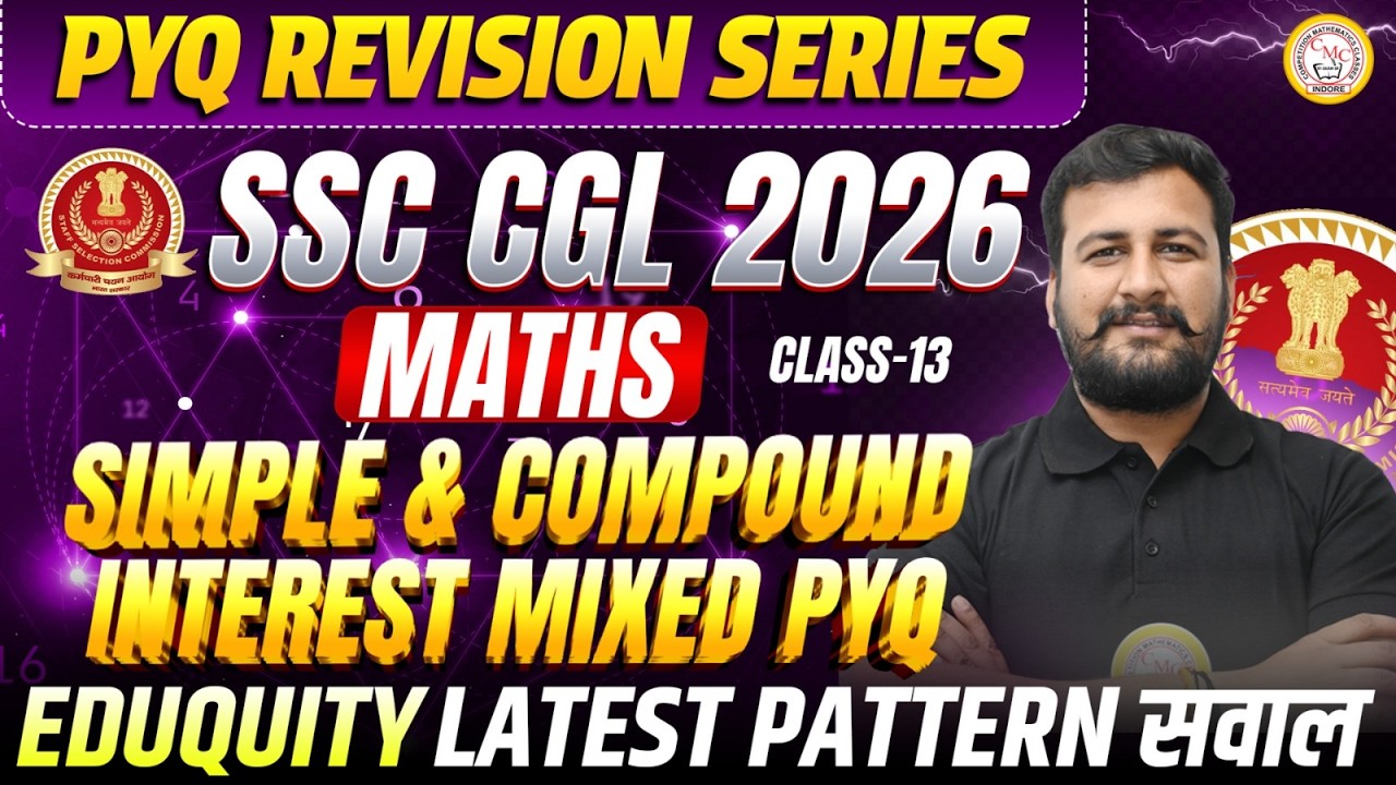 SSC CGL 2026 Maths | Simple & Compound Interest | Mixed PYQ Class 13 | Eduquity Latest Pattern