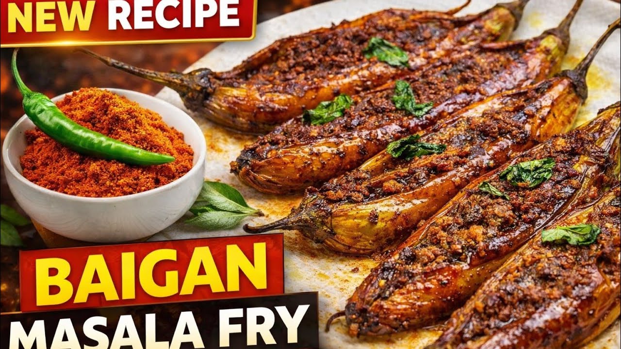 बैगन मसाला फ्राई को ऐसे बनाए बहुत ही आसान तरीके से l baigan masala fry recipe by@cookingsufiyana